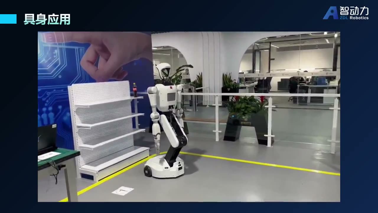 Data-collection and training platform